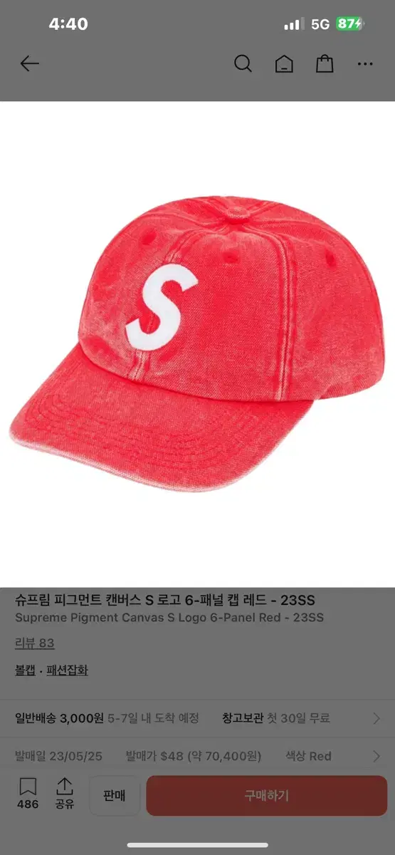thumbnail-2